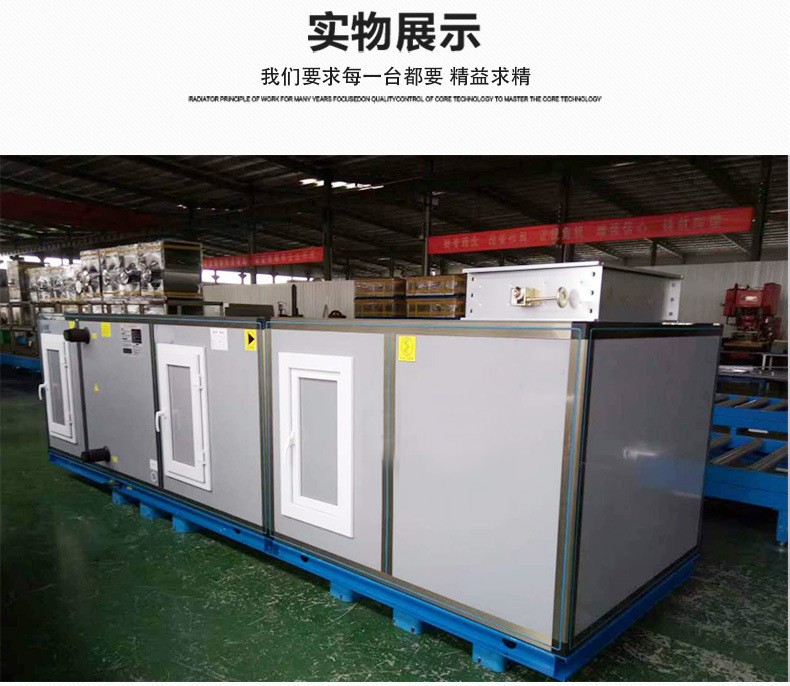 組合式空調(diào)機(jī)組要有良好的過濾系統(tǒng)