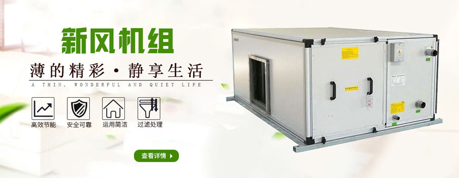 組合式空調(diào)機(jī)組客戶(hù)開(kāi)發(fā)與總結(jié)