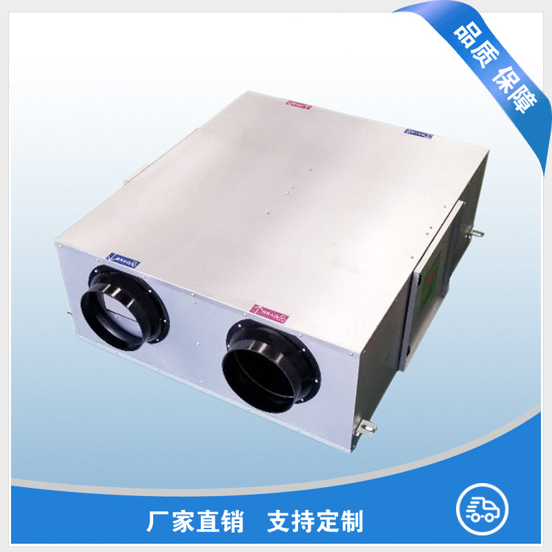 新風換氣機安裝最佳時機和最佳位置